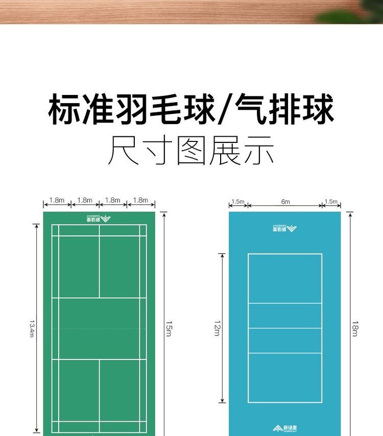 羽毛球场地尺寸标准尺寸(羽毛球场地尺寸标准尺寸图多少平方)